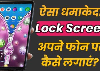 Android Ke Liye Best Lock Screen Apps