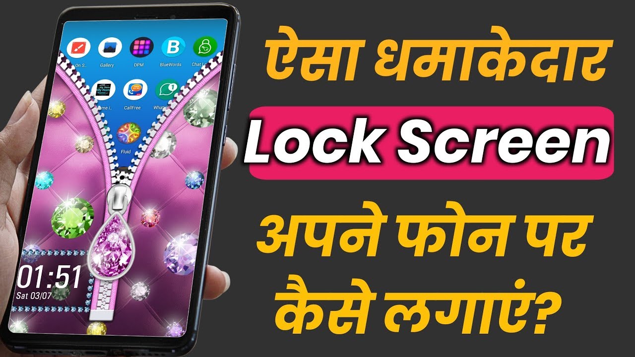 Android Ke Liye Best Lock Screen Apps