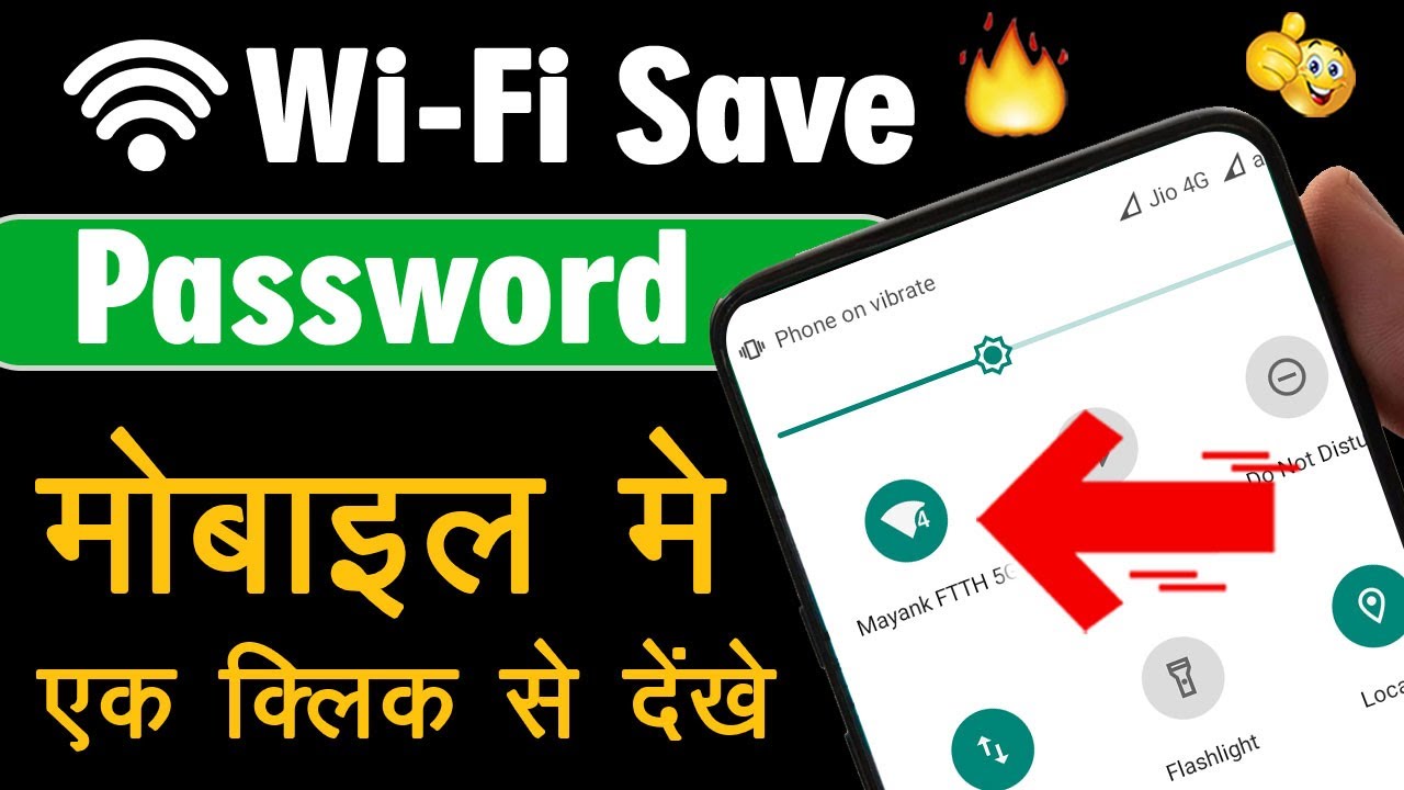 Android Par Connected WiFi Password Kaise Dekhe