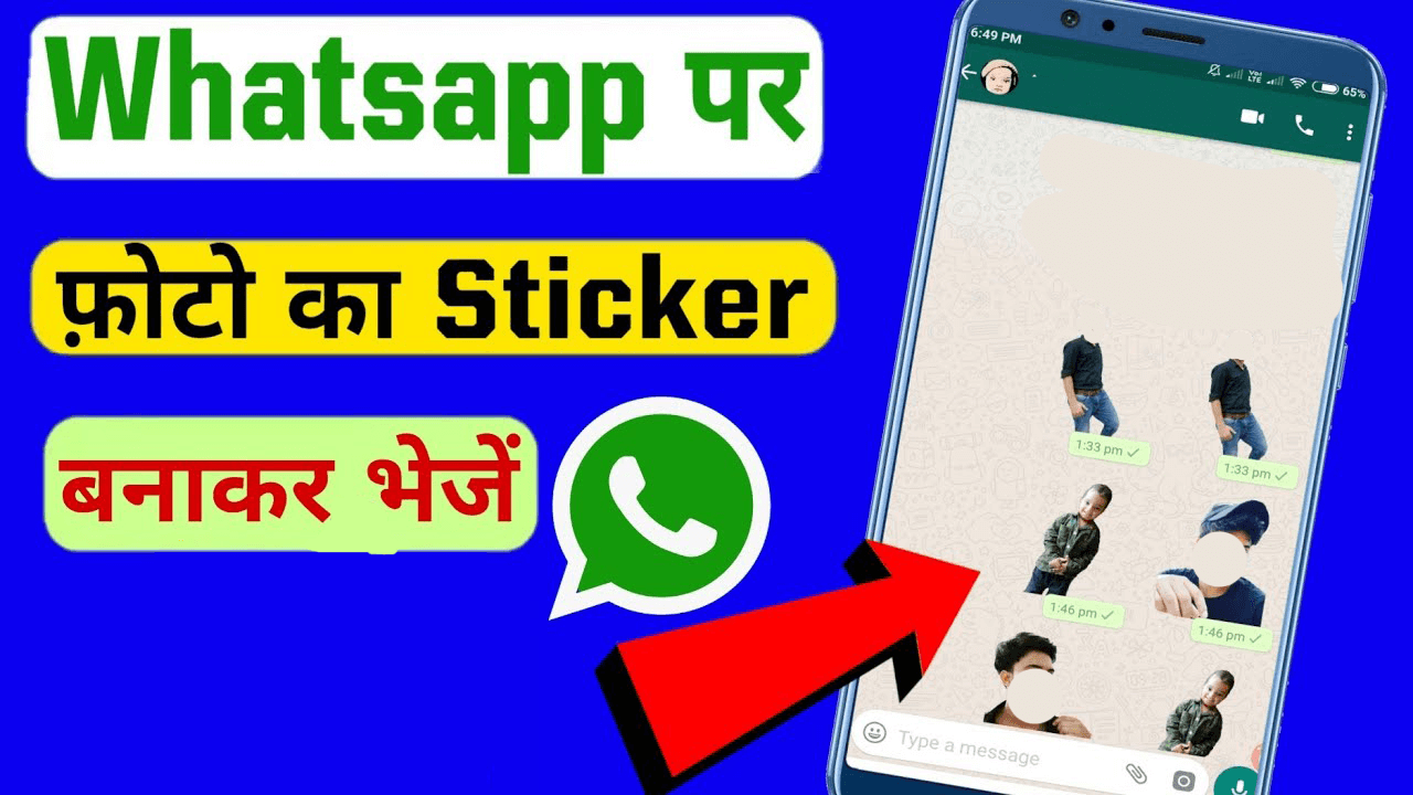 Apna Khudka Ka WhatsApp emoji stickers Kaise Banaiye