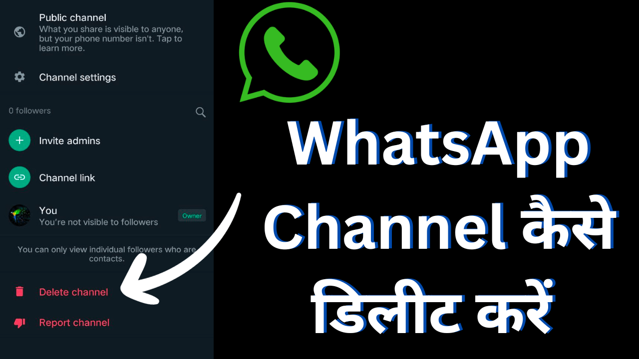 WhatsApp Channel Kaise Delete Kare