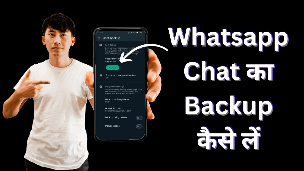 Whatsapp Chat Ka Backup Kaise Le