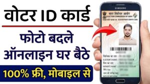 Voter Card Kaise Update Kare