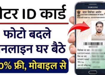 Voter Card Kaise Update Kare