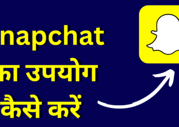 Snapchat Ka Use Kaise Kare