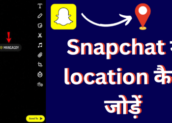 Snapchat Me location Kaise Jode