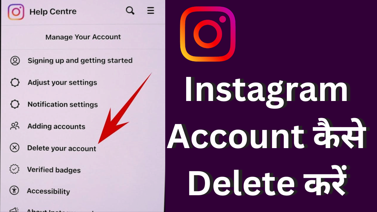 Instagram Account Kaise Delete Kare