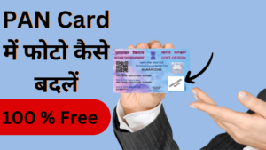 PAN Card Me Photo Kaise Badle