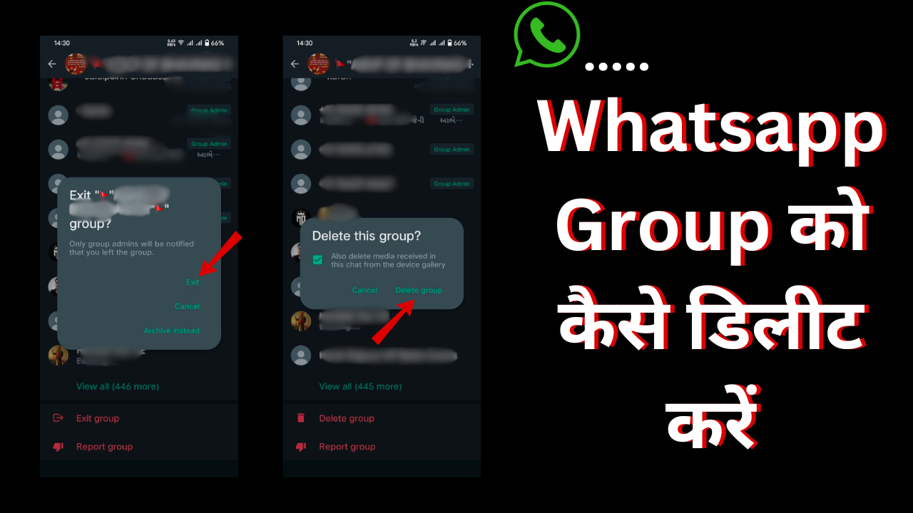 Whatsapp Group Ko Kaise Delete Kare