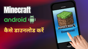 Android par Minecraft kaise download kare