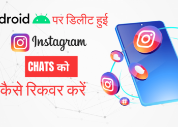 Android par delete Instagram chat