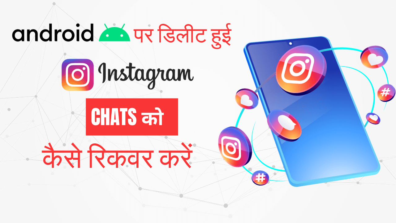 Android par delete Instagram chat